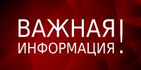 Смена региональных операторов по обращению с ТКО в Пензенской области - Газета Наше Слово