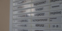 Более 300 случаев рака: итоги диспансеризации в Пензенской области - SMI58.Ru