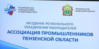 Пензенские промышленники возьмут шефство над больницей с военнослужащими - SMI58.Ru