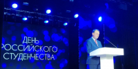 Пензенских студентов поздравили с Днем российского студенчества - Stolica58.Ru