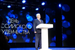 Как в Пензе отметили День российского студенчества. Фоторепортаж