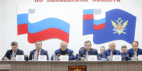 ФСИН - Представитель Президента РФ