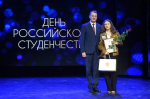 В Пензе состоялось торжественное собрание в честь Дня российского студенчества