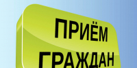 29 января 2025 года в Пензенском районе состоится прием граждан депутатом Законодательного Собрания Вадимом Михайловичем Калининым. - Пензенский район