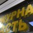 Пенсионерка из Кузнецка поверила сообщению с бывшего места работы о проходивших там обысках и стала жертвой мошенничества - УМВД Пензенской области