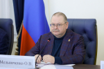 Фото: https://pnzreg.ru/