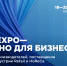 Всероссийский кулинарный чемпионат Chef a la Russe - Минсельхоз