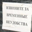 В микрорайоне Север планируется массовое отключение отопления 30 января - ГТРК Пенза