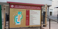 В Пензенской области за неделю коронавирусом заболели 111 человек - SMI58.Ru