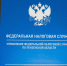 УФНС России по Пензенской области подвело итоги поступлений налогов и страховых взносов за 2024 год. Фото из архива ИА «PenzaNews» - ИА PenzaNews