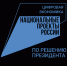 Нацпроект «Цифровая экономика» помог провести Интернет и мобильную связь в Пензенской области - SMI58.Ru