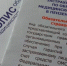 В Пензенской области оказали высокотехнологичную медпомощь на 1,5 млрд рублей - SMI58.Ru