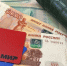 Пензенцам напомнили, как они могут подтвердить расходы, если хотят получить налоговый вычет - Progorod58.Ru