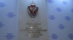 Житель Пензы переводил деньги террористам