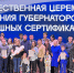 дем - Газета Сурские просторы