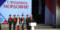 Олег Мельниченко принял участие в мероприятии в честь 95-летия образования Мордовской автономии - Пенза-Обзор