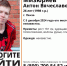 В Пензе пропал 26-летний мужчина - РИА Пензенской области