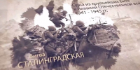 В подшефном Пензе Токмаке отметили 82-ю годовщину Победы в Сталинградской битве - Stolica58.Ru
