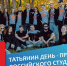 Студенты ПензГТУ успешно выступили на региональном этапе Интеллектуальной олимпиады ПФО - ПГТА