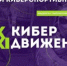 Фото министерства физкультуры и спорта Пензенской области - ГТРК Пенза