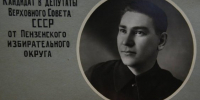 Олег Мельниченко – в день образования региона: Любите Пензенскую область и ее историю - SMI58.Ru