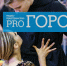 Почему родители отдают детей в бальные танцы - Progorod58.Ru