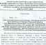 «Дело Шаронова». Как комиссия по этике Заксобра в Пензе и правовед Александр Гуляков революцию в национальном праве совершили... - Penza-Post.Ru