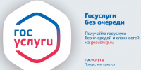 Фото: https://pnzreg.ru/ - Penza-Post.Ru