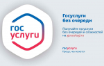 Фото: https://pnzreg.ru/