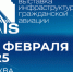 откр - Газета Сурские просторы