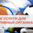 НОВЫЕ УСЛУГИ ДЛЯ СПОРТИВНЫХ ОРГАНИЗАЦИЙ В МФЦ - Мои Документы г. Пензы