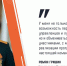 Роман Гришин из Пензы стал замдиректора Федерального центра подготовки спортивного резерва - РИА Пензенской области