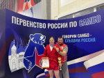 Самбистка из Пензы стала бронзовым призером первенства России