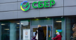 В «Сбере» спрогнозировали увеличение чистой прибыли в 2025 году