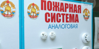 В Пензенской области в 2025 году на приобретение дымовых пожарных извещателей для граждан направят около 3 млн. рублей. Фото из архива ИА «PenzaNews» - ИА PenzaNews