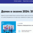 Для пензенских школьников проведут «Урок цифры» - РИА Пензенской области
