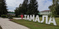 В Тамале благоустроят территорию Железнодорожного вокзала - РИА Пензенской области