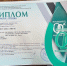 Областной конкурс “Одаренные дети” - Управление культуры