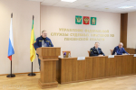 Фото: https://pnzreg.ru/