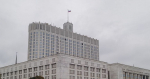 В правительство РФ направили законопроект о сокращении рабочей недели