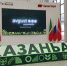 Пензенцы принимают участие в крупной агропромышленной выставке - ПензаСМИ