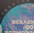 Ждем результатов финала! - ПГТА
