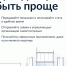 Госуслуги.Дом – удобный инструмент для решения бытовых вопросов - Пензенский район