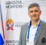 Представитель Кузнецкого района проходит обучение в «Школе мэров» - РИА Пензенской области