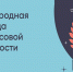 ол - Газета Сурские просторы