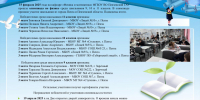 667d78c0 58fe 46b6 a2d4 0c2e65ea62a9 - ПГАУ