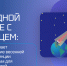 На одной волне с Солнцем: РТРС сделает воздействие весенней интерференции незаметным для телезрителей - Министерство цифрового развития, транспорта и связи