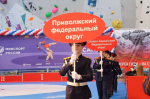 Первенства России по самбо