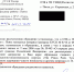 Силовой захват ловко трансформируется в «незаконное удержание». Следком в Пензе меняет тезис и не видит статус «спецсубъекта». Неудобный вопрос - Penza-Post.Ru