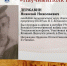 Научный полк ПГУ: Николай Николаевич Державин - ПГУ